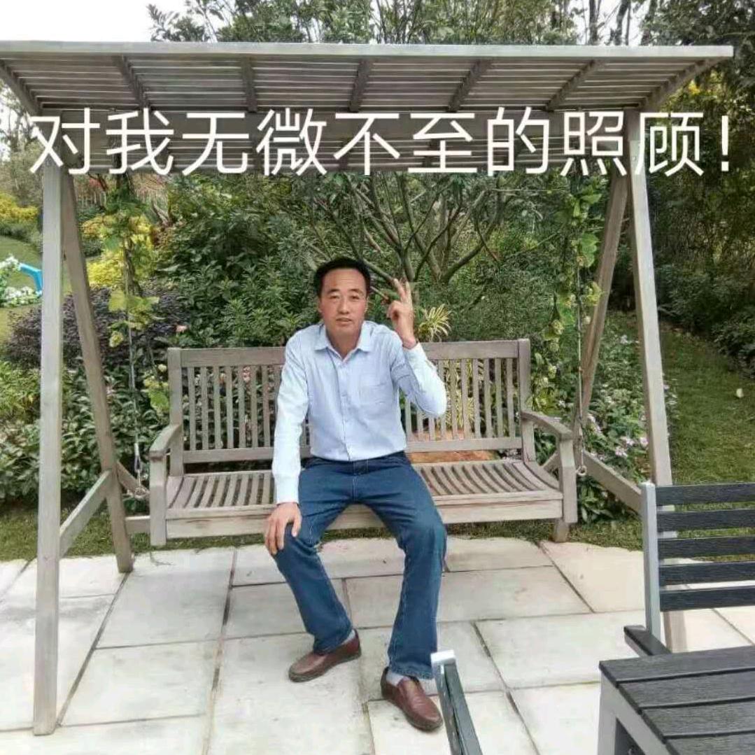 一生平安