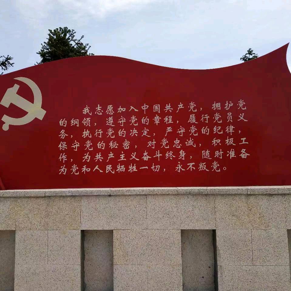 繁荣兴旺