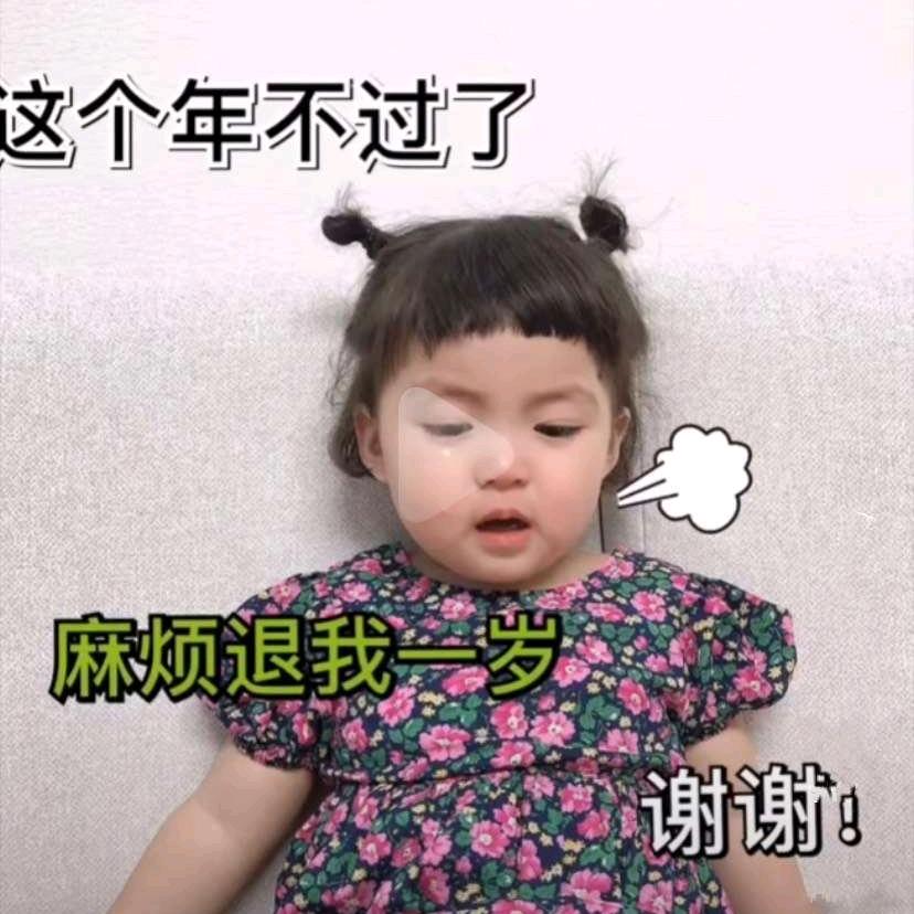 じ此生ゝ不离不弃╮