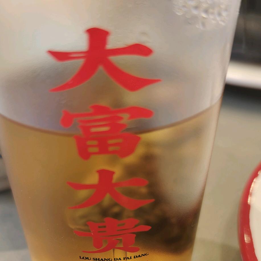 游客客
