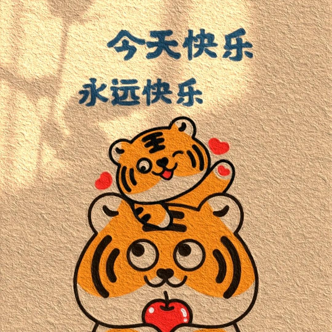 一一