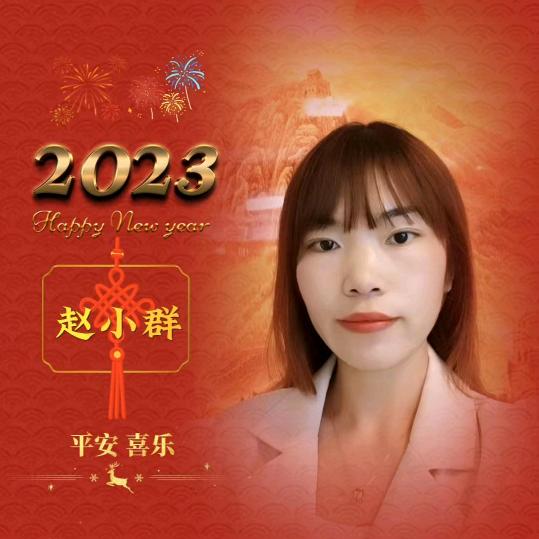 赵氏传承（赵小群）