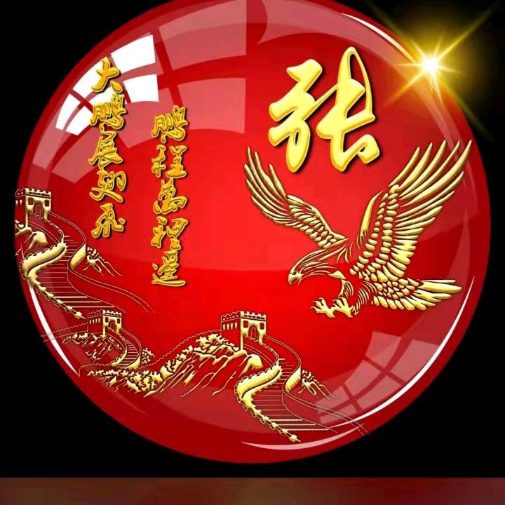 美好
