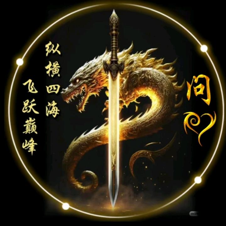 ✴️问💔心✴️