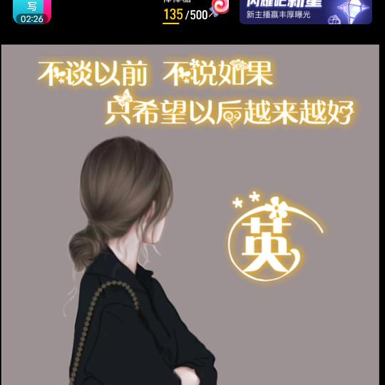 宛家👑二小姐👸