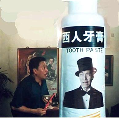 牙膏画-镜画岁月