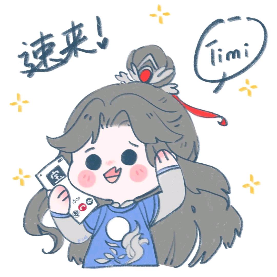郁离成风