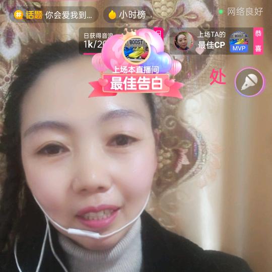 感恩陪伴🙏