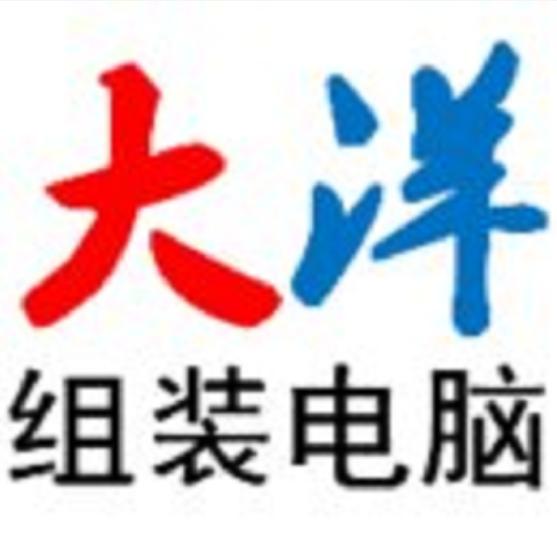 电脑维修老沈