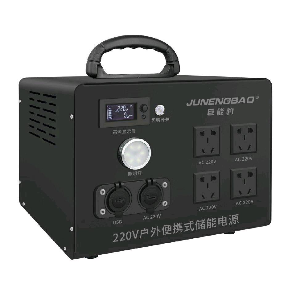 巨能锂电池企业店