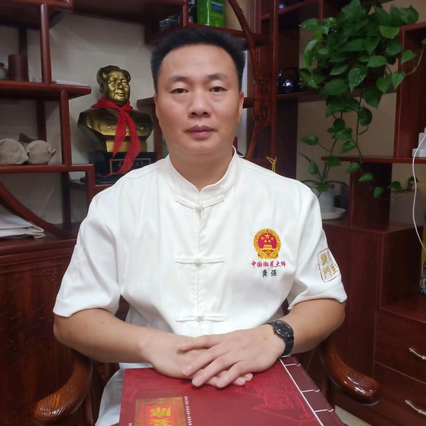 龚大厨餐饮管理有限公司《锦江国际大酒店》