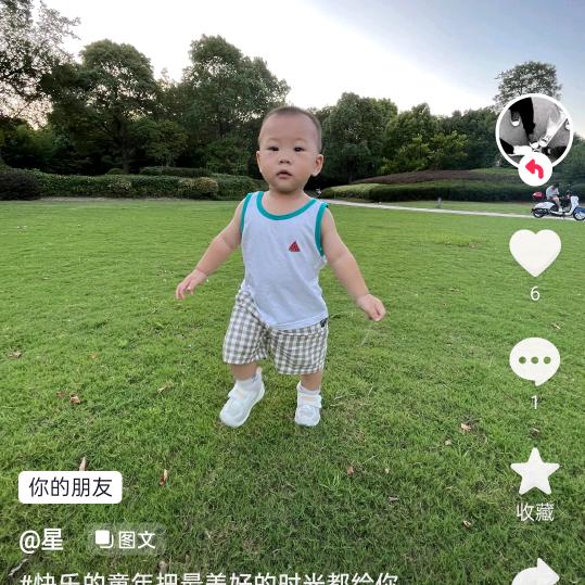 用户9812383877645