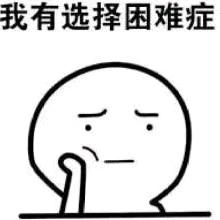 海娃子