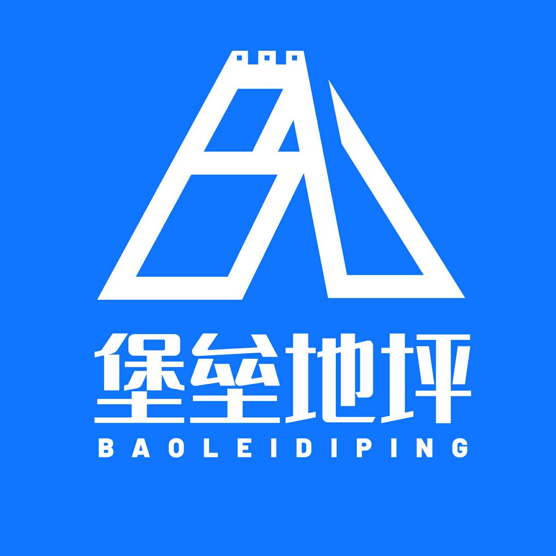 堡垒环氧地坪
