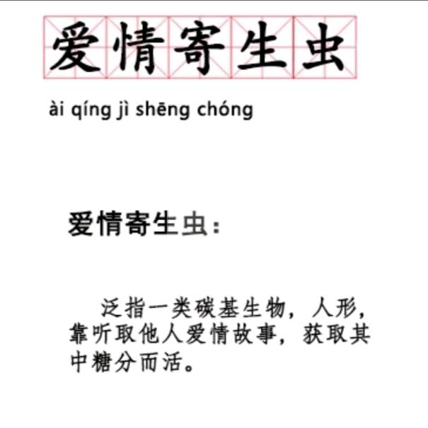 恶鬼缠身⁰³²⁰🧚‍♀️