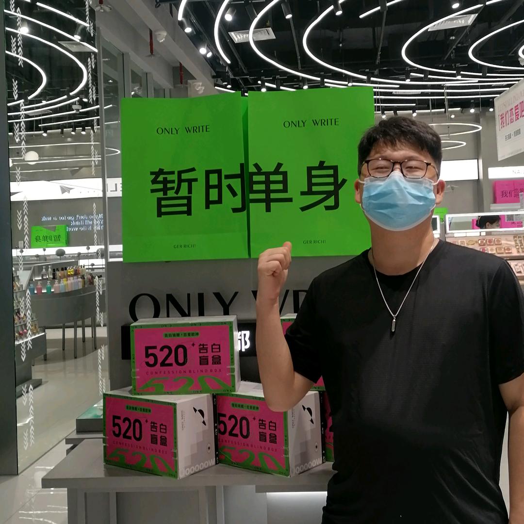 深漂十年兜光光