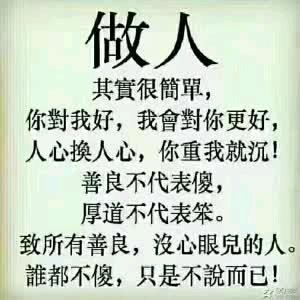 快乐的傻媳妇