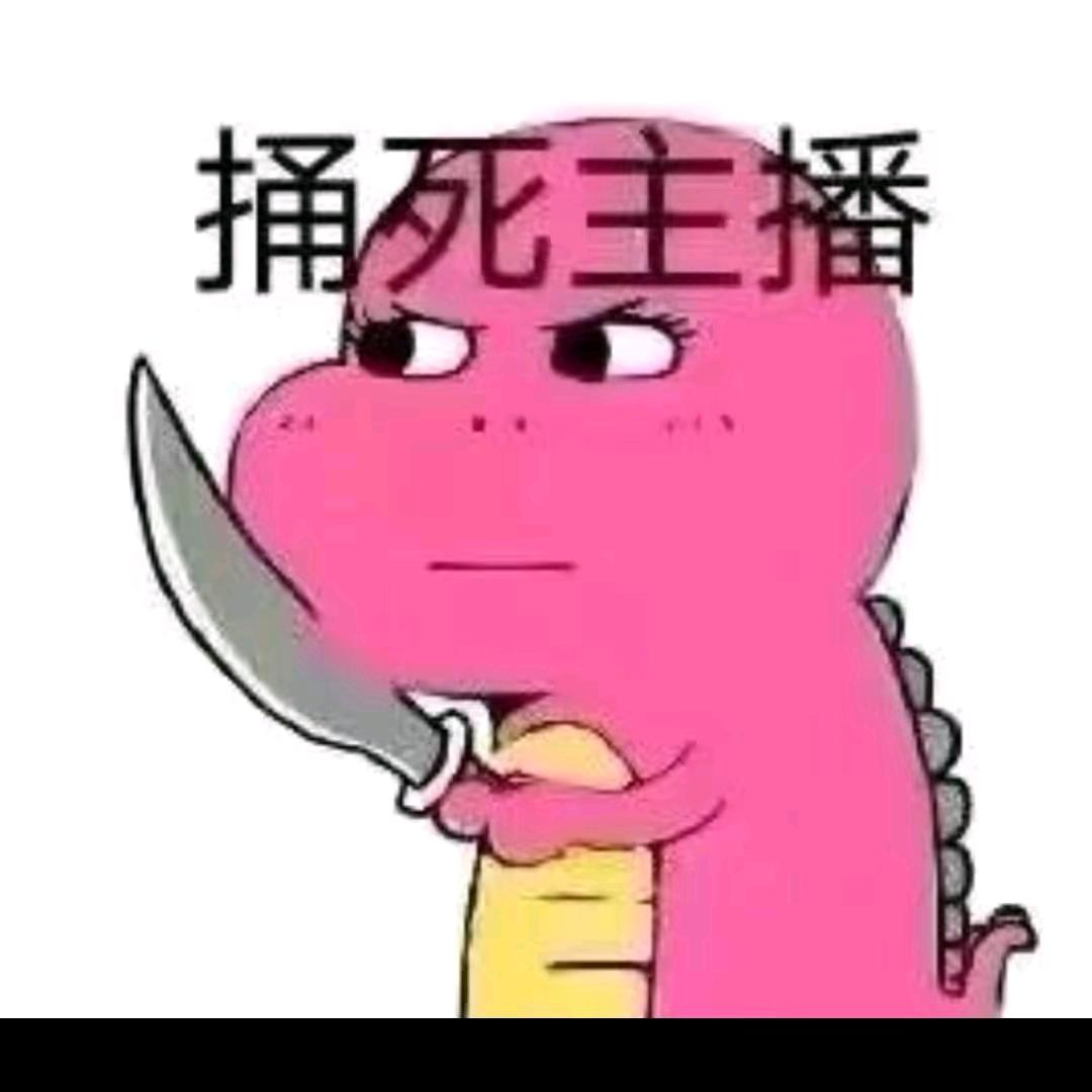 小瞐瞐