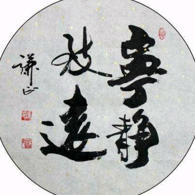 人生快乐