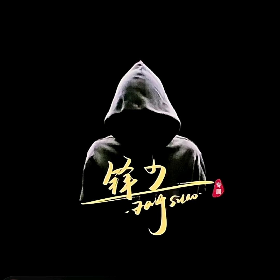 鑫锐驰二手车锋少