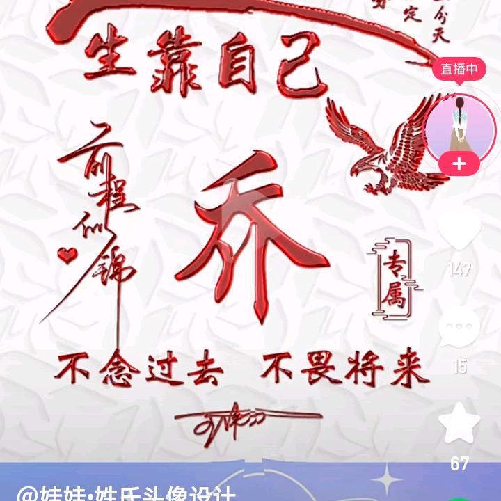 张良凤凰军鼓队