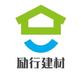 励行建材