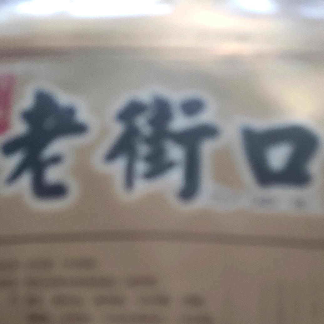 海⭐️哥