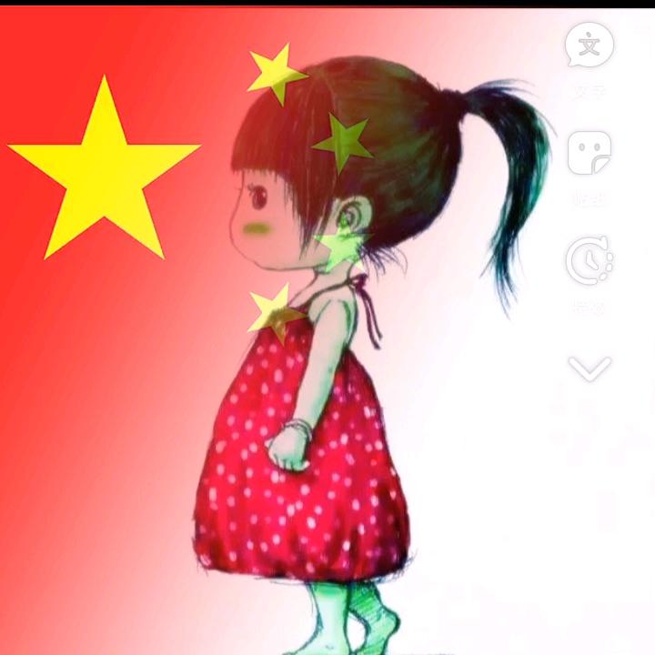 @Mr 、頋℡🇨🇳𓀚