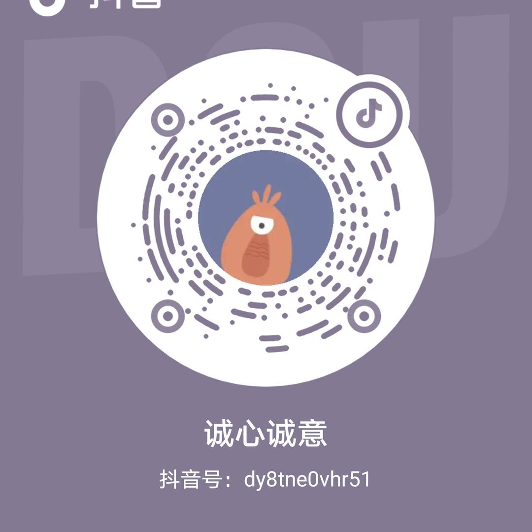 诚心诚意头像