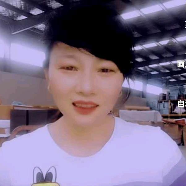 林