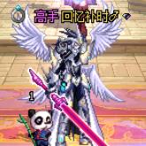 海诺账号(DNF账号评估)
