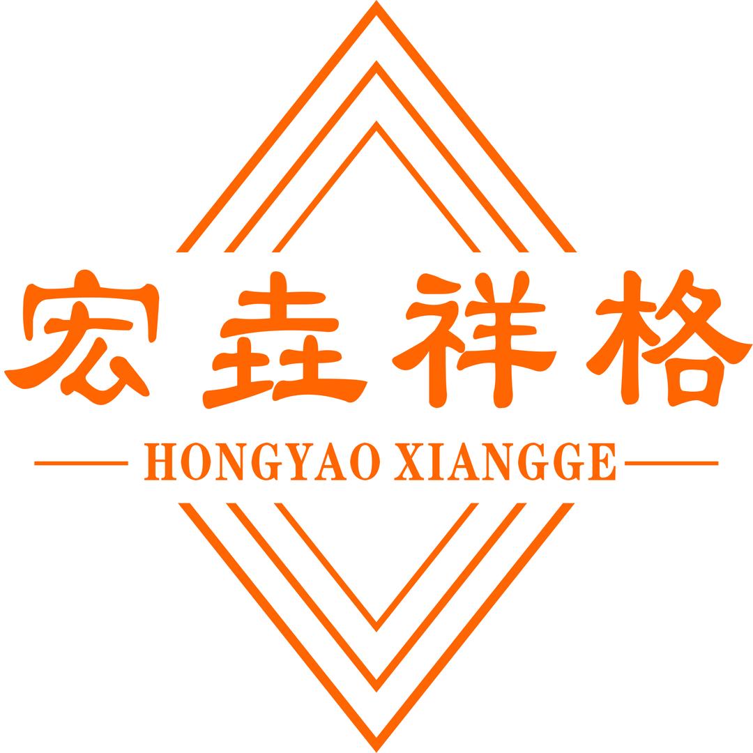 陕西宏垚祥格广告装饰工程有限公司