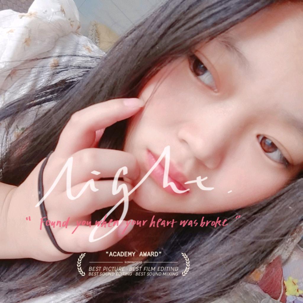 唯一