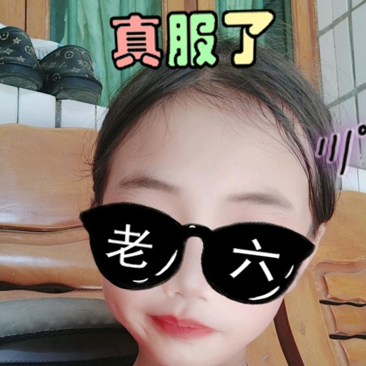 郑老三（油爸）