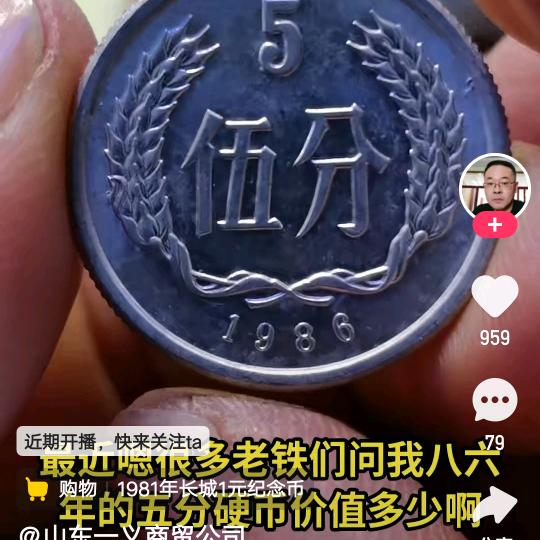 Õ哥，犟傲不训(๑><๑）