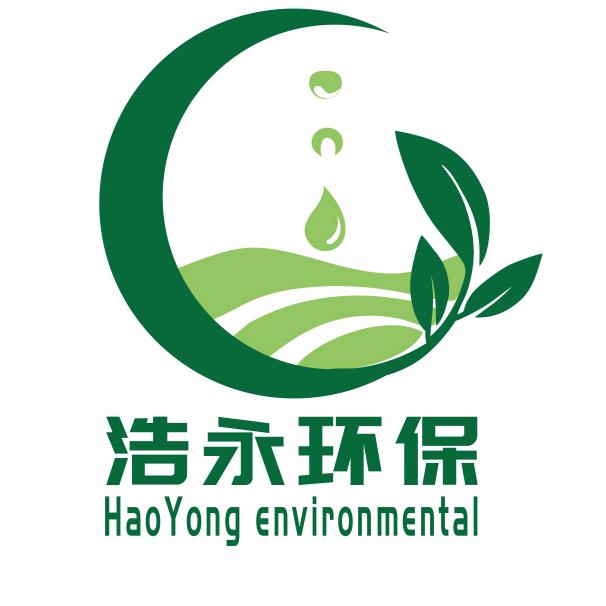 浩永环保