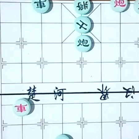 和平棋术