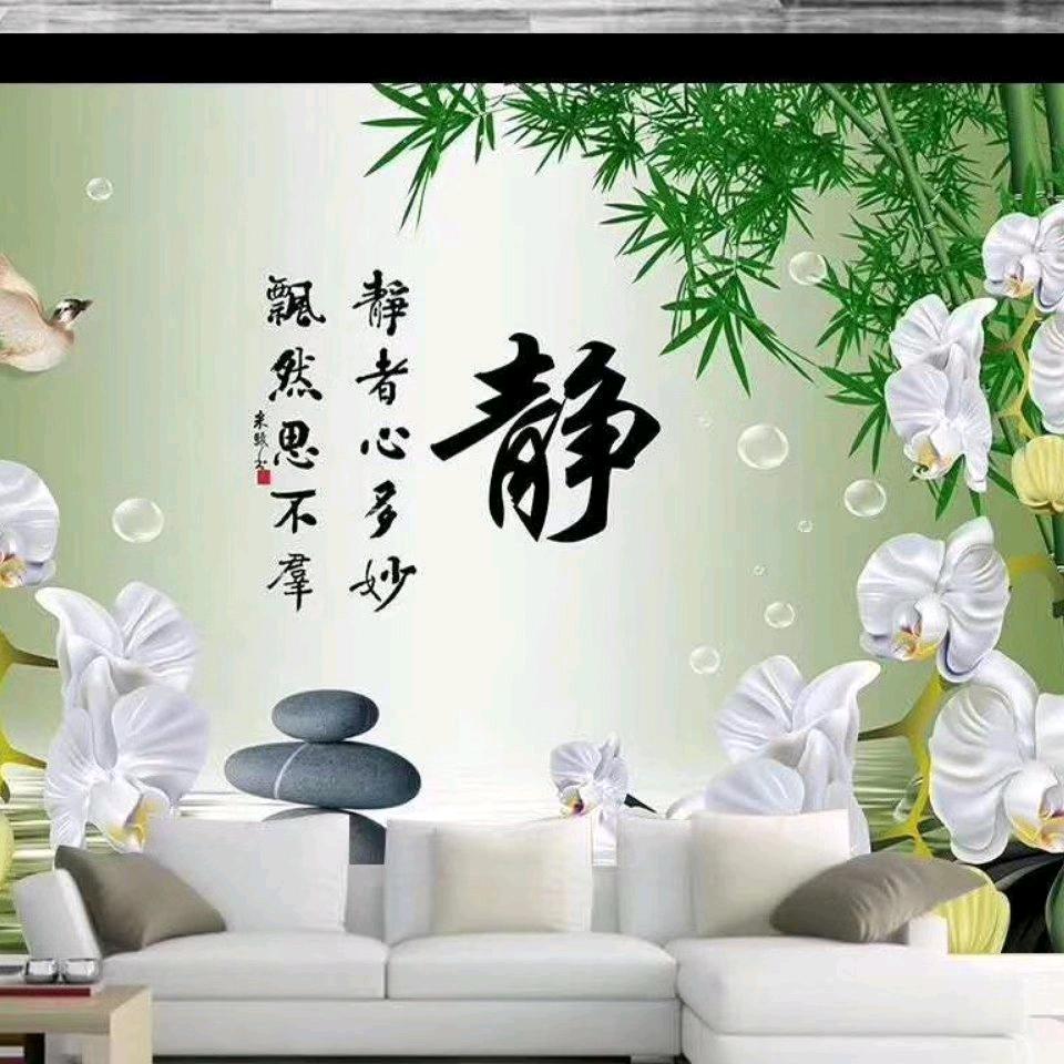 静