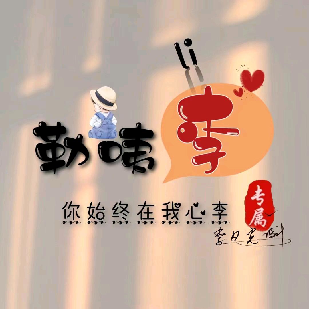 見賢思齊171