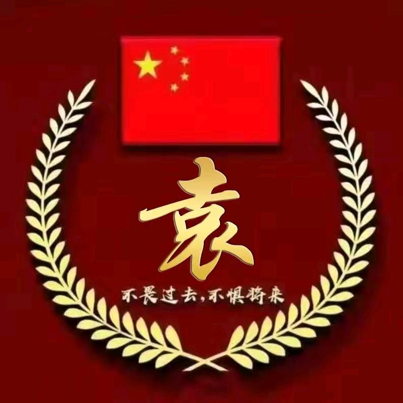 醉意人生