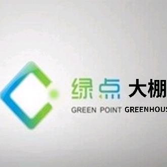 绿点温室大棚