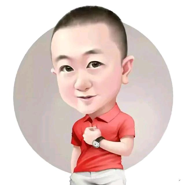 有位山人