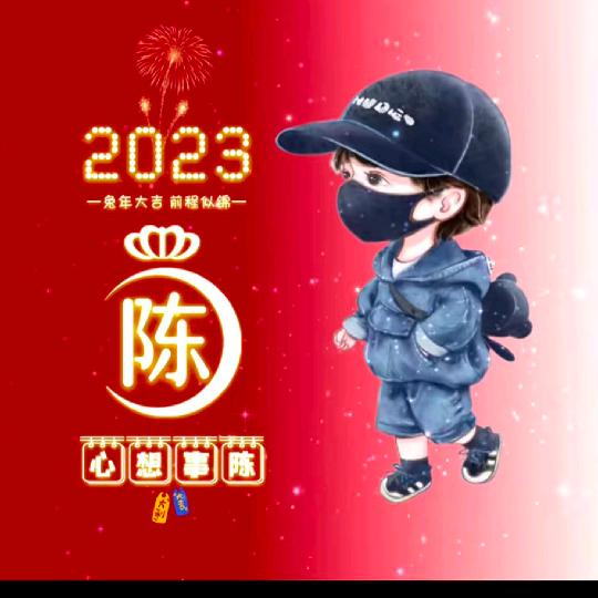 @羊了个羊