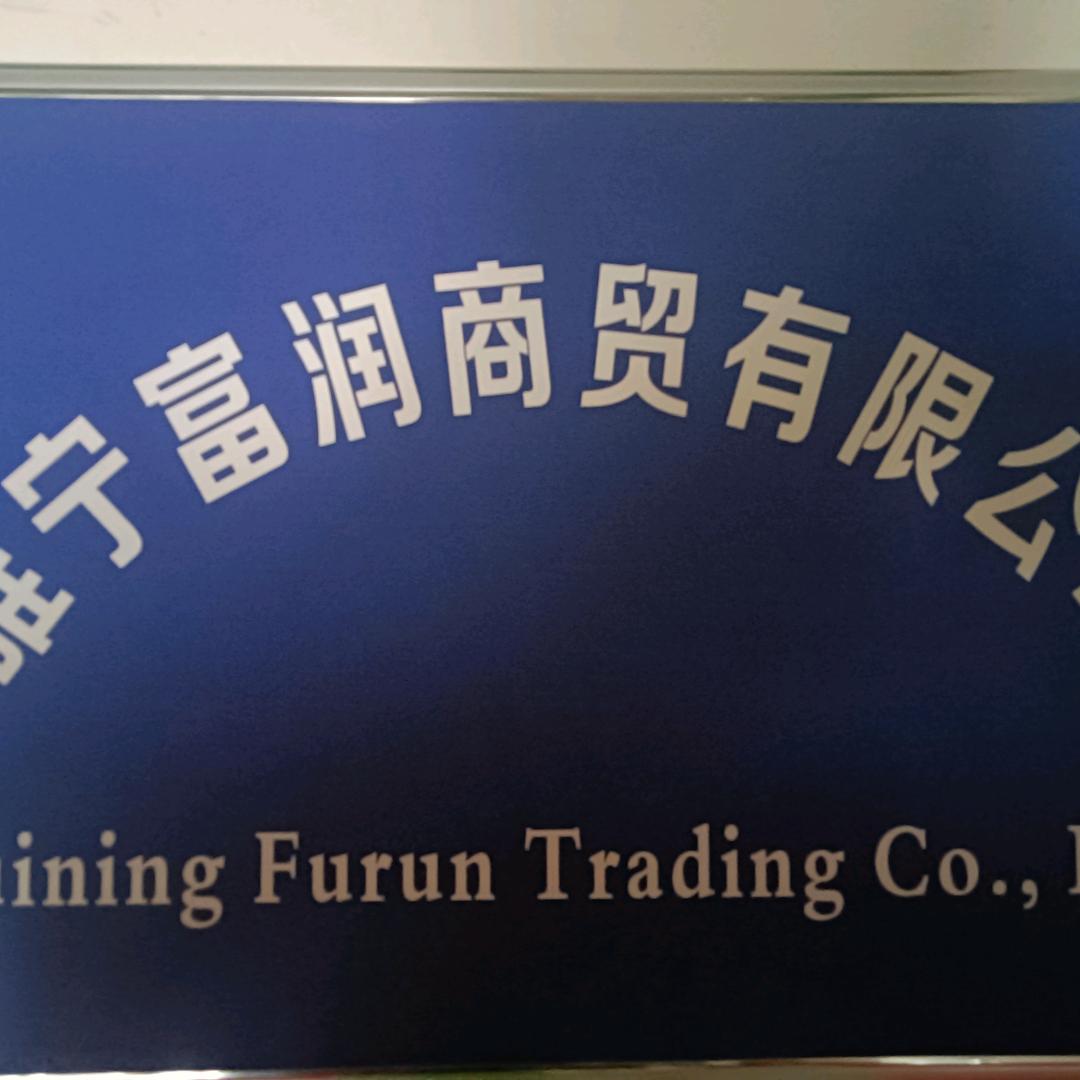 徐州富润商贸有限公司