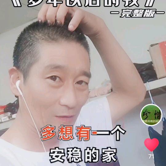 兰考二哥🏃🏃🏃