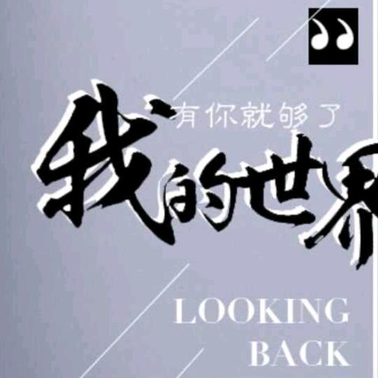 瓜子很香。