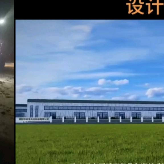 热爱工作