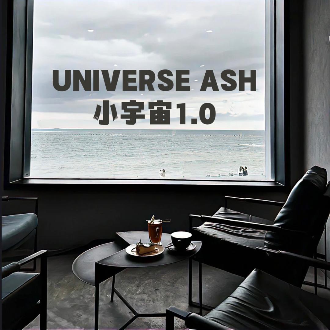 新乐~小宇宙【提米民宿】