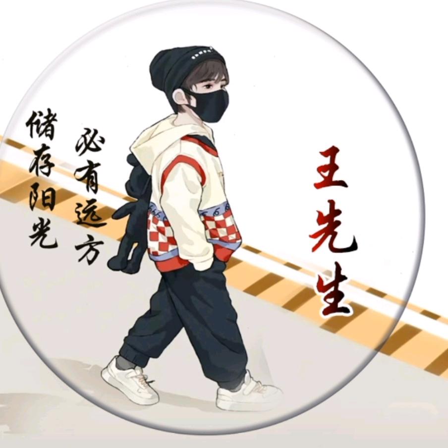 柏乡斌哥