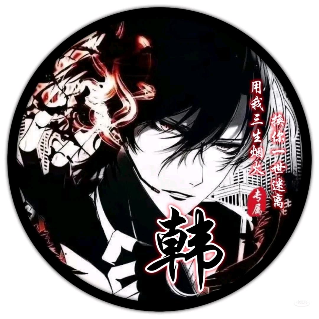 秦皇狮王